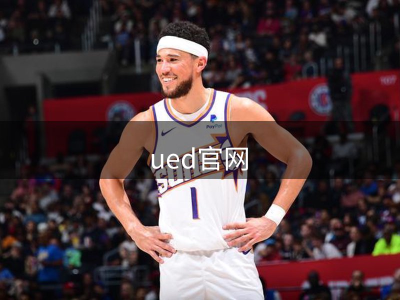 ued官网简介